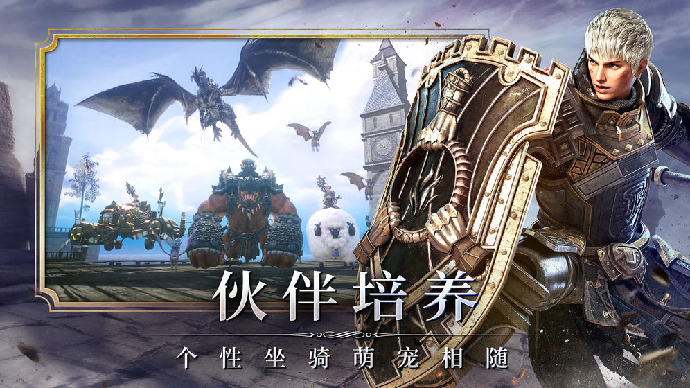 余烬风暴手游app截图