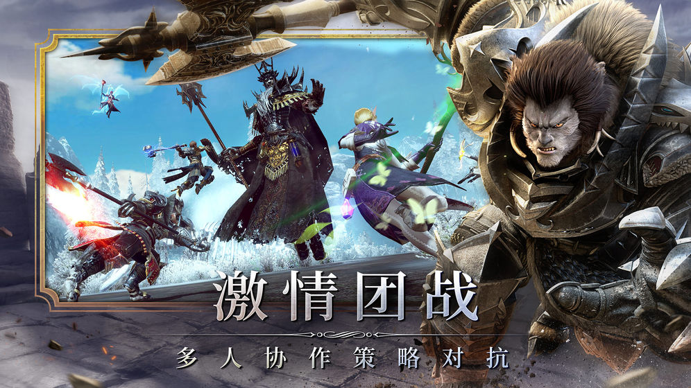 余烬风暴手游app截图