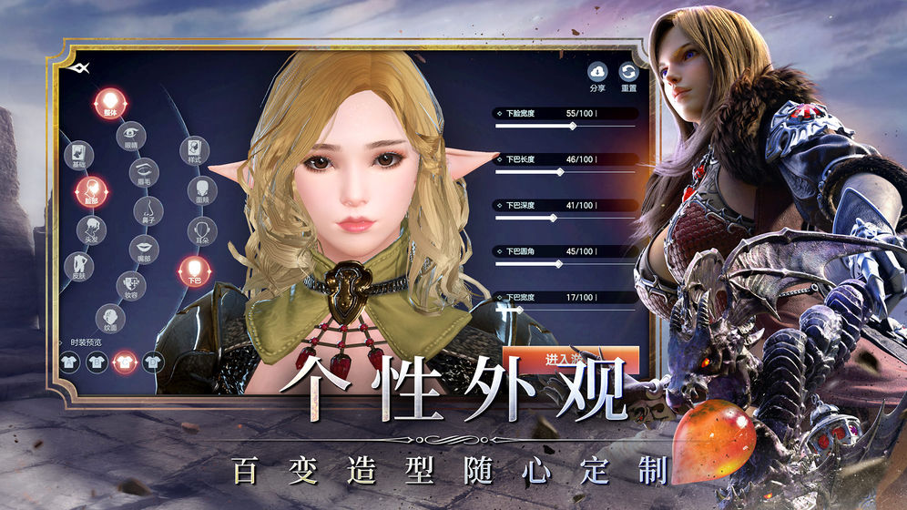 余烬风暴手游app截图