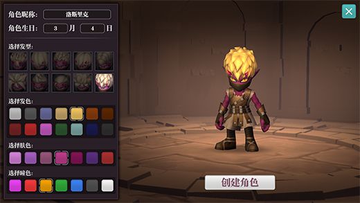 魔渊之刃 电脑版手游app截图
