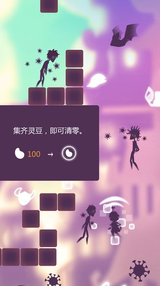 零境界手游app截图