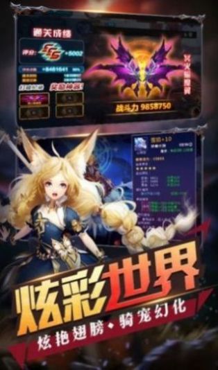 爆笑漫斗堂手游app截图