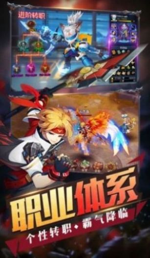 爆笑漫斗堂手游app截图