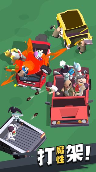 来不及了快上车手游app截图