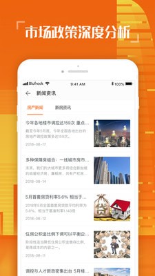 择居手机软件app截图