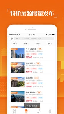 择居手机软件app截图