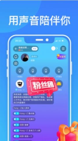啾咪兔手机软件app截图