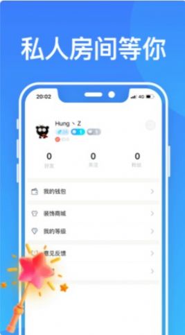 啾咪兔手机软件app截图