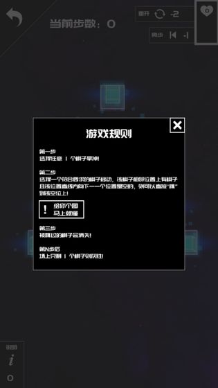 一个挑战手游app截图