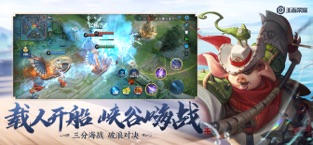 王者荣耀无冷却模式手游app截图