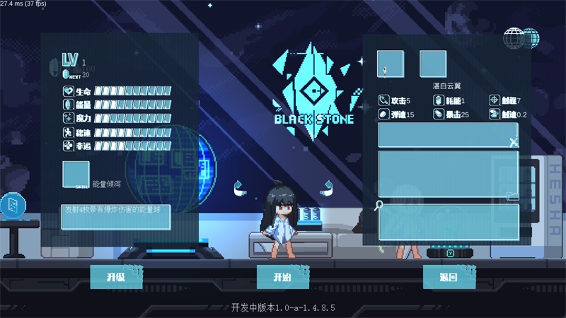 新月纪元手游app截图