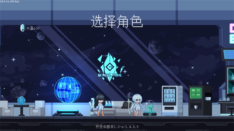 新月纪元手游app截图
