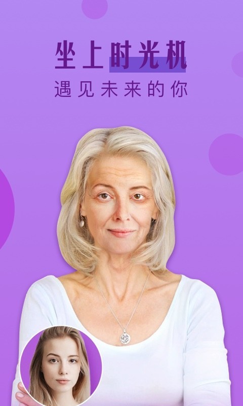 魔幻相机 手机版手机软件app截图