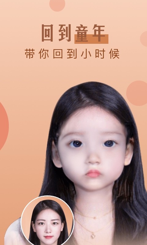 魔幻相机 手机版手机软件app截图