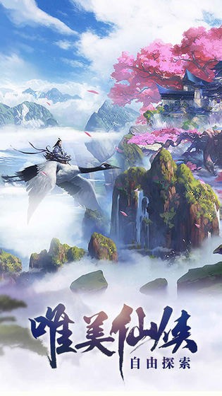 佛魔刀剑录手游app截图