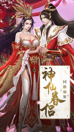 佛魔刀剑录手游app截图