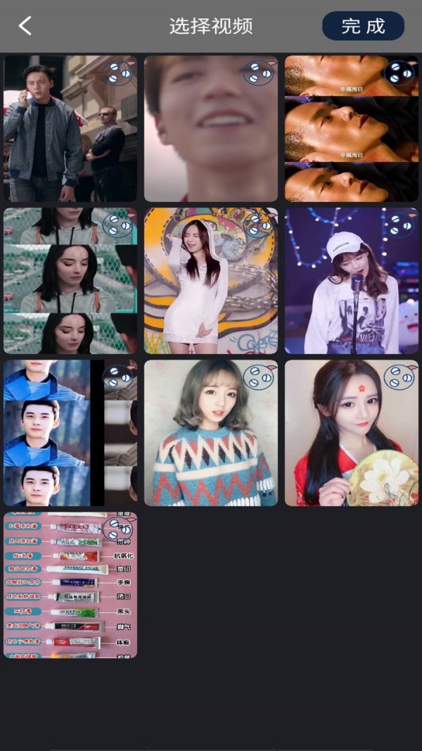 智能视频编辑大师 最新版手机软件app截图