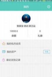 我的小书屋手机软件app截图