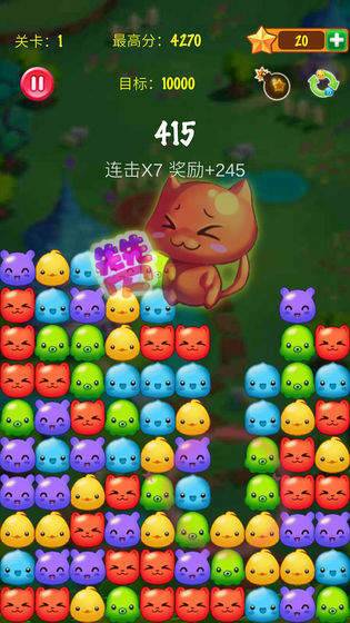 萌宠消消乐园 最新版手游app截图