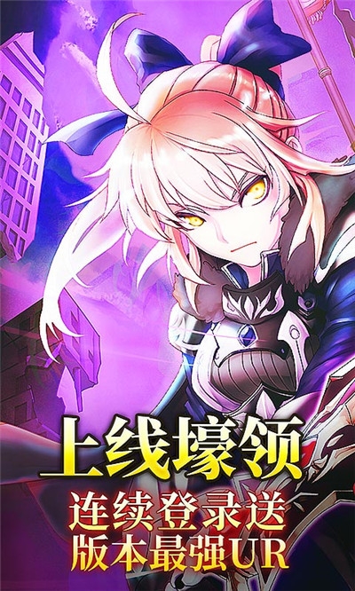 超次元觉醒 送充版手游app截图