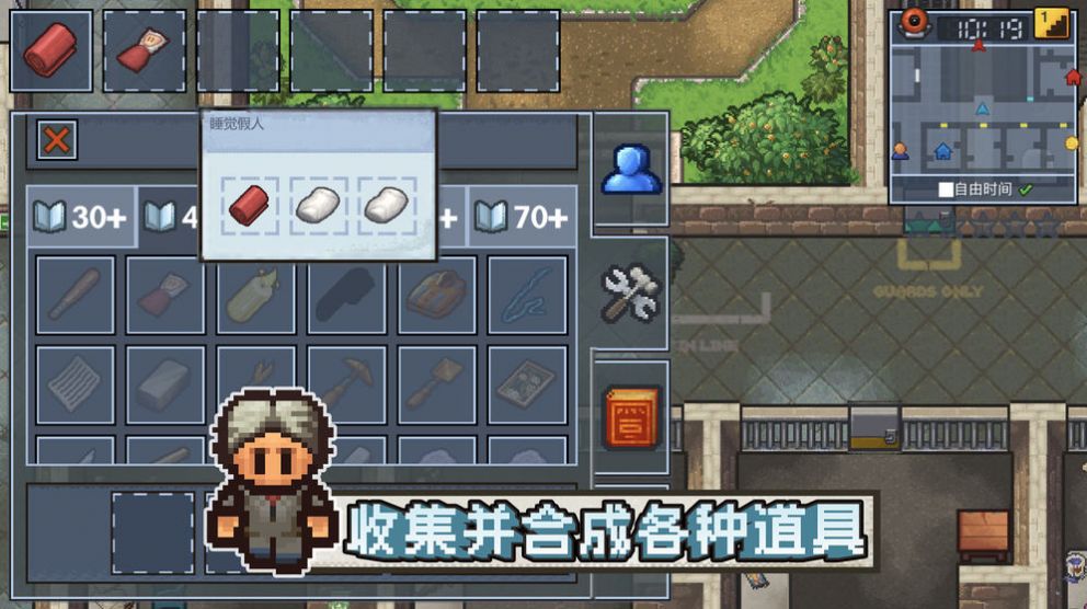 迷局脱困手游app截图