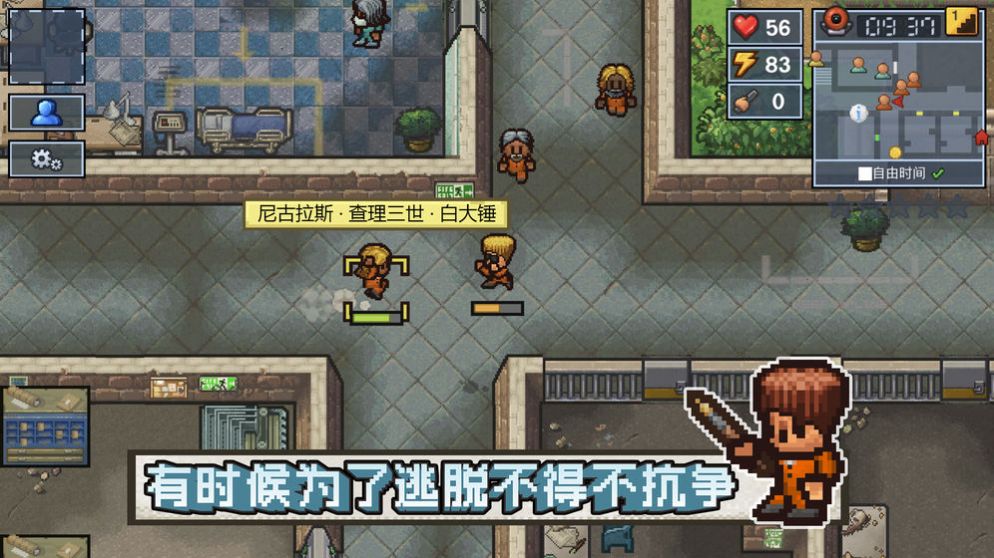 迷局脱困手游app截图
