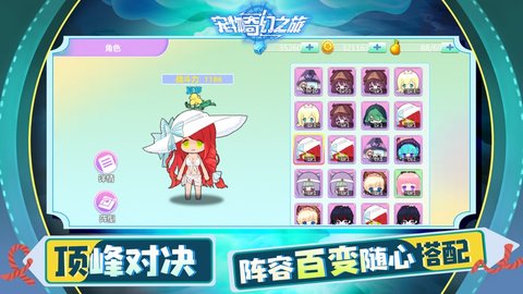宠物家园计划手游app截图