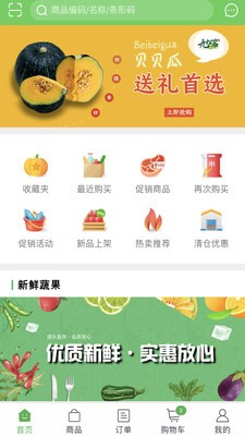 九松岩手机软件app截图