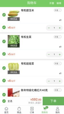 九松岩手机软件app截图