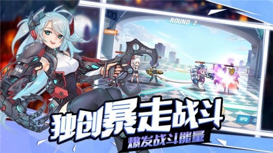 苍蓝战姬手游app截图
