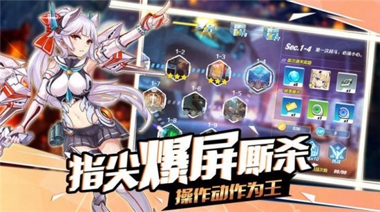 苍蓝战姬手游app截图