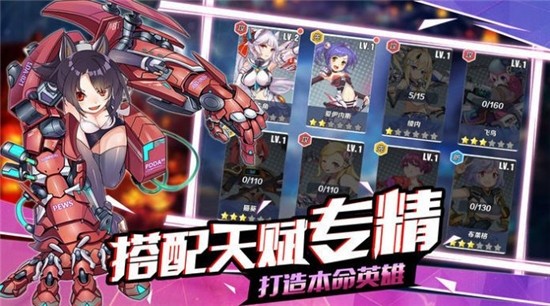 苍蓝战姬手游app截图