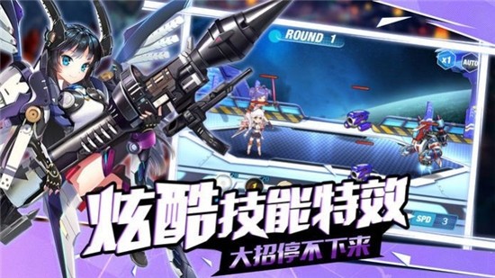 苍蓝战姬手游app截图