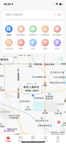 抖帮买手机软件app截图