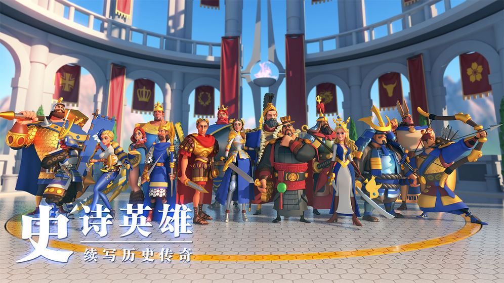 万国觉醒 最新版手游app截图