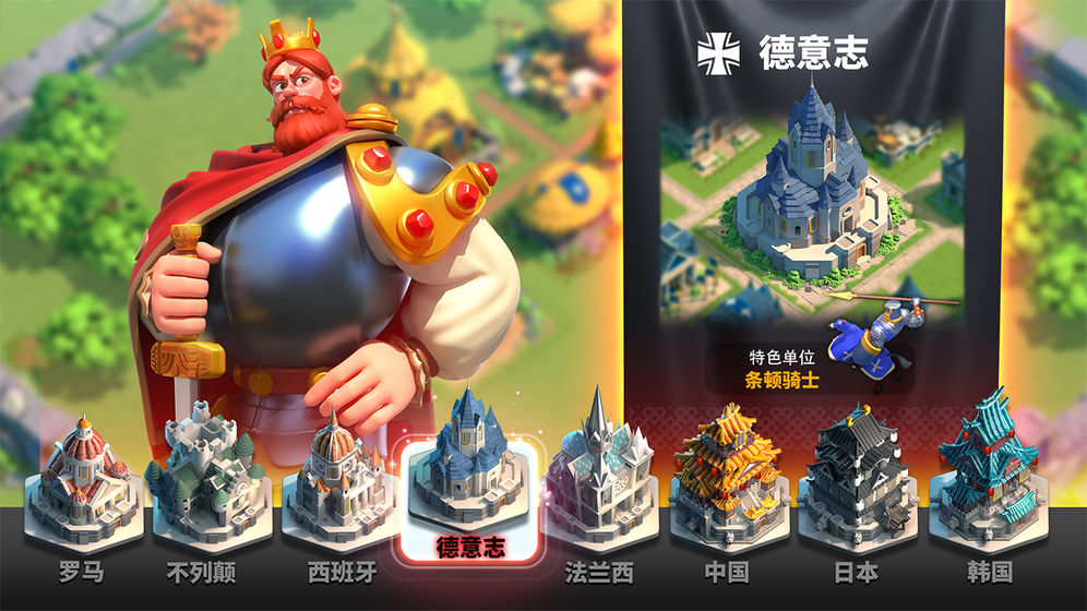 万国觉醒 最新版手游app截图