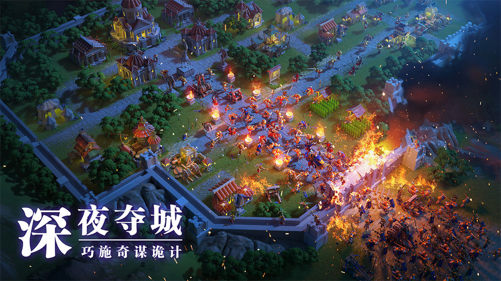 万国觉醒 最新版手游app截图