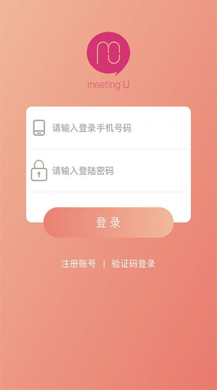 密友手机软件app截图