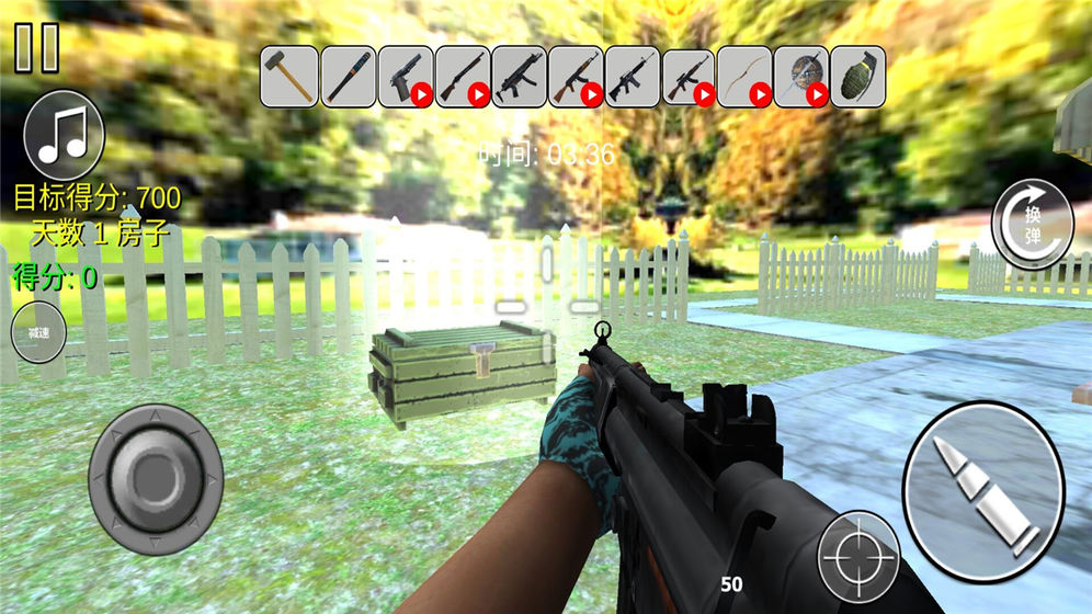 疯狂消除无限版手游app截图