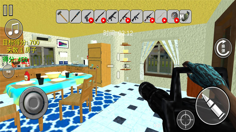 疯狂消除无限版手游app截图