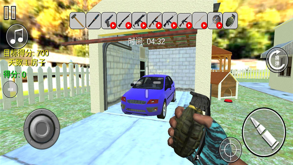 疯狂消除无限版手游app截图