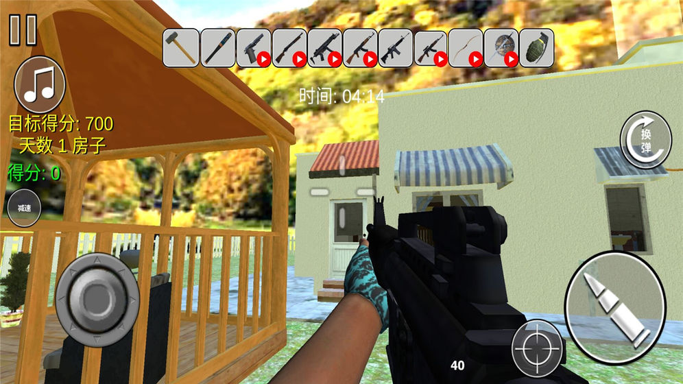 疯狂消除无限版手游app截图