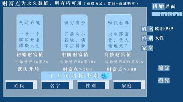 我是万人迷 2020最新版手游app截图