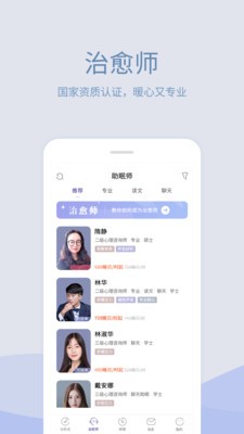 小情绪手机软件app截图