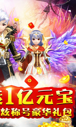 山河Q传手游app截图