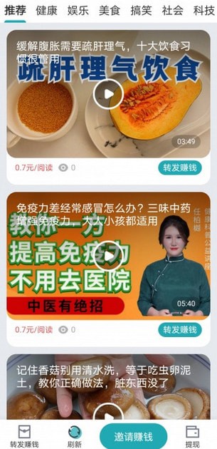 岩雀快讯手机软件app截图