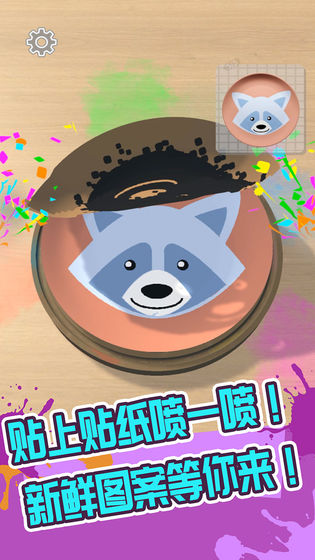 画个盘儿手游app截图