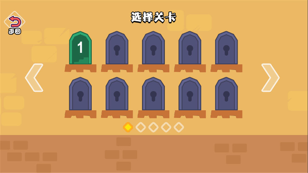 还我宠物手游app截图