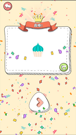 脑洞拼图图手游app截图