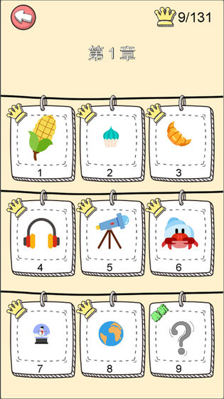 脑洞拼图图手游app截图